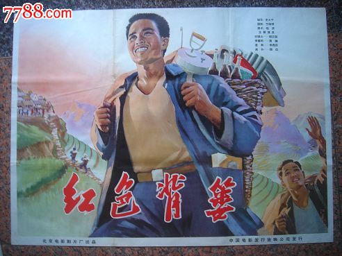怎么办假的学历